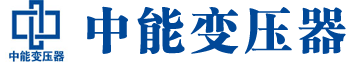 商洛变压器厂,商洛电力变压器厂,商洛s11油浸式变压器,商洛scb10干式变压器
